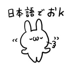 Internet Slang Rabbit sticker #5689519