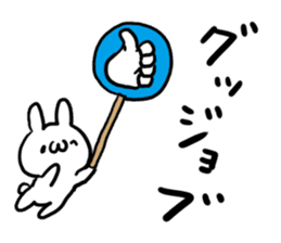 Internet Slang Rabbit sticker #5689520