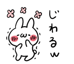 Internet Slang Rabbit sticker #5689521