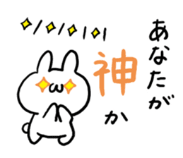Internet Slang Rabbit sticker #5689522