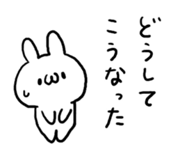 Internet Slang Rabbit sticker #5689523