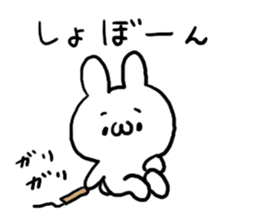 Internet Slang Rabbit sticker #5689525