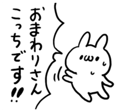 Internet Slang Rabbit sticker #5689530