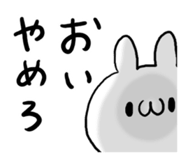 Internet Slang Rabbit sticker #5689532