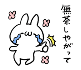 Internet Slang Rabbit sticker #5689533