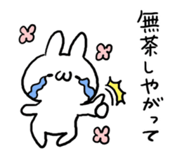 Internet Slang Rabbit By Hoshizoraumauma Sticker