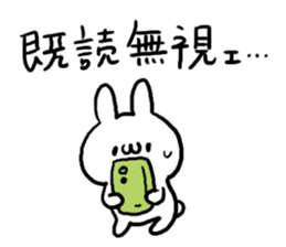 Internet Slang Rabbit sticker #5689534