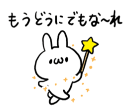 Internet Slang Rabbit sticker #5689535