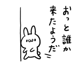 Internet Slang Rabbit sticker #5689539