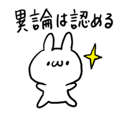 Internet Slang Rabbit sticker #5689541