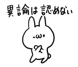 Internet Slang Rabbit sticker #5689542