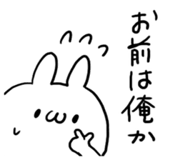 Internet Slang Rabbit sticker #5689543