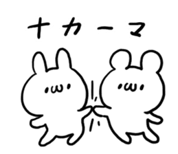 Internet Slang Rabbit sticker #5689546