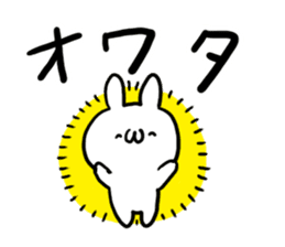 Internet Slang Rabbit sticker #5689552