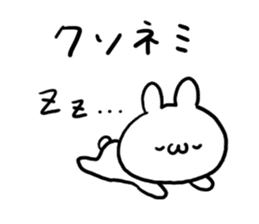 Internet Slang Rabbit sticker #5689554