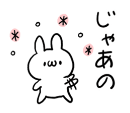 Internet Slang Rabbit sticker #5689555