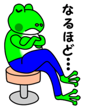 JIN-JIN Frog Life (2nd) sticker #5689557