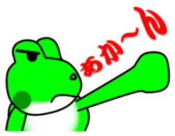 JIN-JIN Frog Life (2nd) sticker #5689560