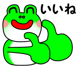 JIN-JIN Frog Life (2nd) sticker #5689561