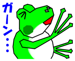 JIN-JIN Frog Life (2nd) sticker #5689566