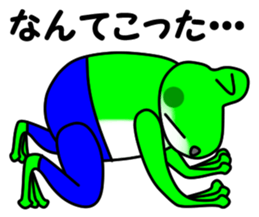 JIN-JIN Frog Life (2nd) sticker #5689567