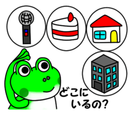 JIN-JIN Frog Life (2nd) sticker #5689579