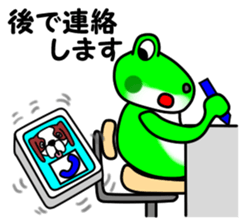 JIN-JIN Frog Life (2nd) sticker #5689581