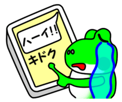 JIN-JIN Frog Life (2nd) sticker #5689582