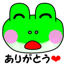 JIN-JIN Frog Life (2nd) sticker #5689584