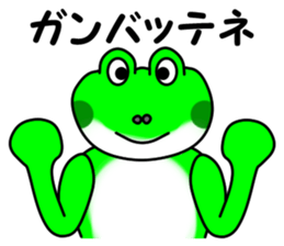 JIN-JIN Frog Life (2nd) sticker #5689590