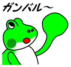 JIN-JIN Frog Life (2nd) sticker #5689591