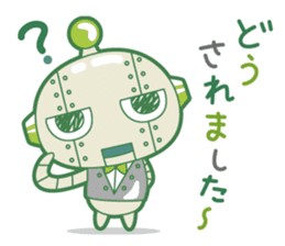 Robot butler sticker #5689846