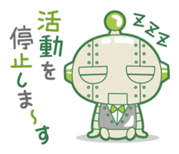 Robot butler sticker #5689861