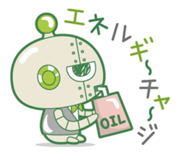 Robot butler sticker #5689871
