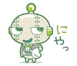 Robot butler sticker #5689873