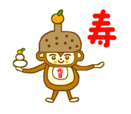 Acorn monkey for autumn and winter sticker #5690005