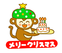 Acorn monkey for autumn and winter sticker #5690007