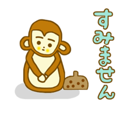 Acorn monkey for autumn and winter sticker #5690009