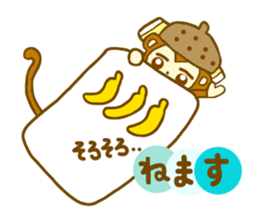 Acorn monkey for autumn and winter sticker #5690025