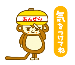 Acorn monkey for autumn and winter sticker #5690028