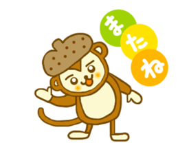 Acorn monkey for autumn and winter sticker #5690032