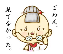 Tsuneharu and Umeko sticker #5690079