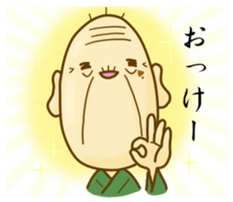 Tsuneharu and Umeko sticker #5690081