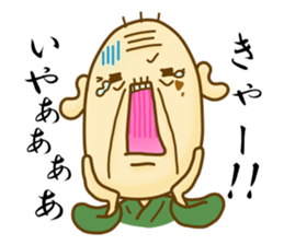 Tsuneharu and Umeko sticker #5690086