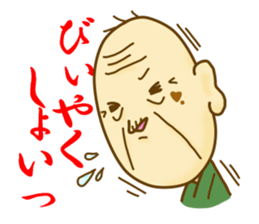 Tsuneharu and Umeko sticker #5690094