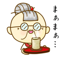 Tsuneharu and Umeko sticker #5690098