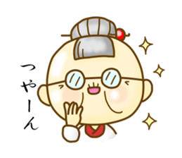 Tsuneharu and Umeko sticker #5690108