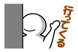 simpleman's greetings sticker #5690122