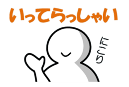 simpleman's greetings sticker #5690124