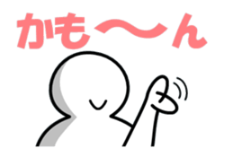 simpleman's greetings sticker #5690126